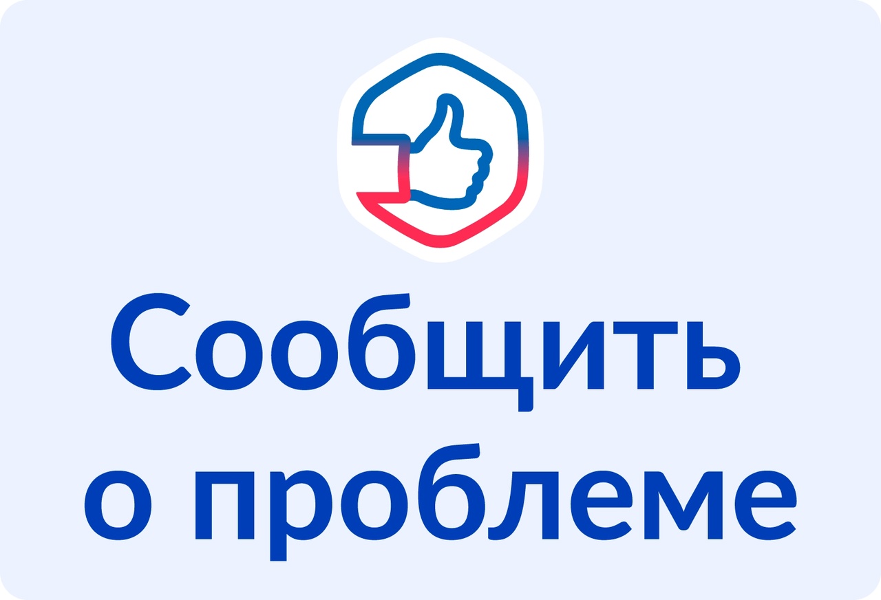 sop